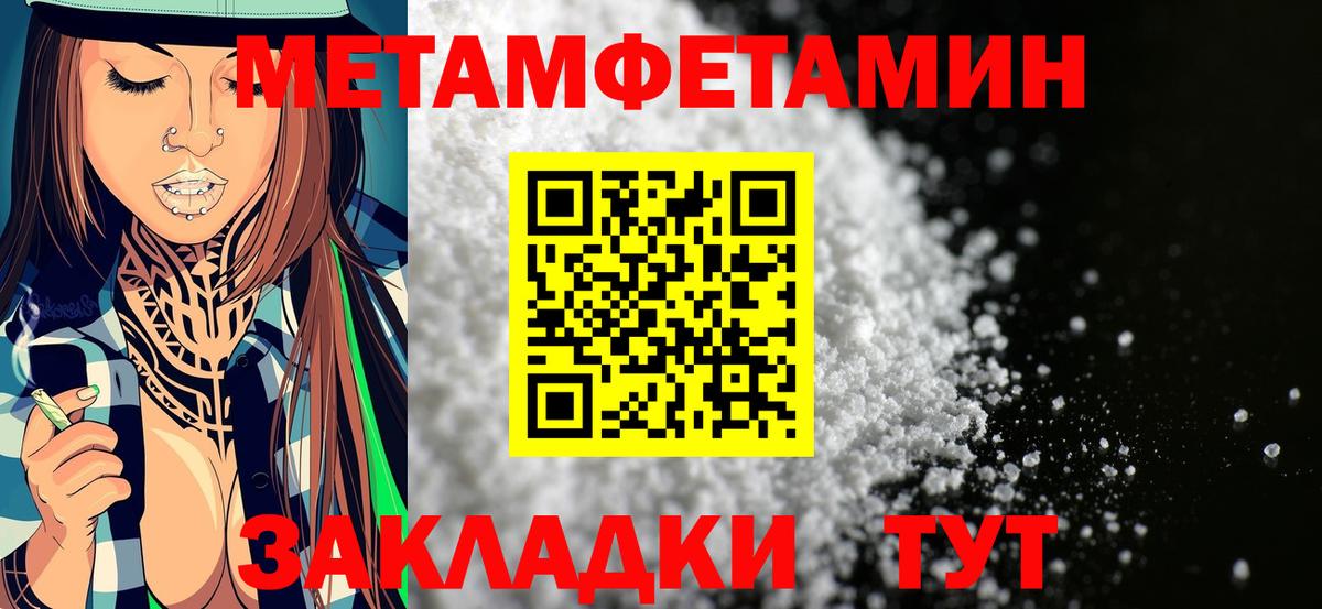 Amphetamine VHQ  Amphetamine  Дмитров  Вход с VPN 