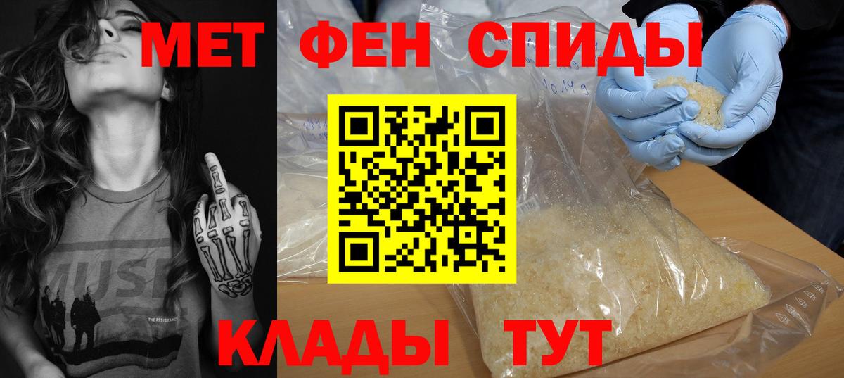 Amphetamine 98% Дмитров