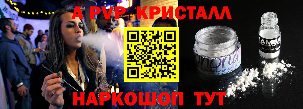 ГАШИШ  Мефедрон  Конопля  Меф МЯУ МЯУ   Дмитров  МДМА  Кокаин  Alpha PVP СК   Метамфетамин  Вход с VPN  ГЕРОИН 