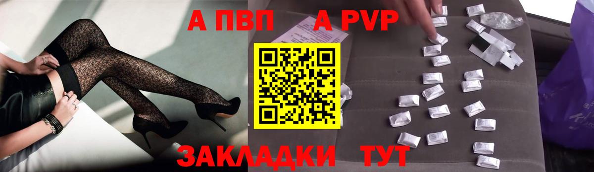 А ПВП СК Дмитров