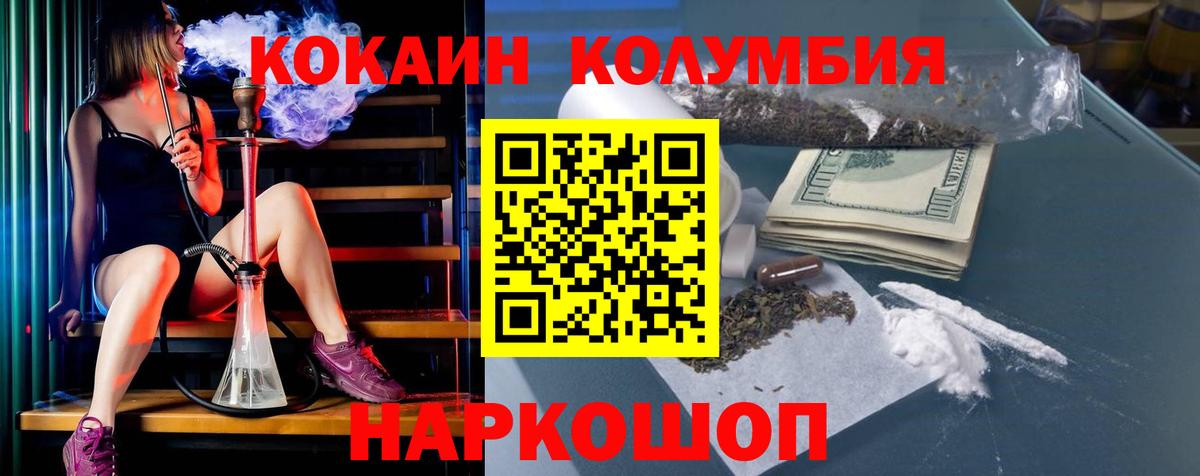 COCAIN Перу Дмитров
