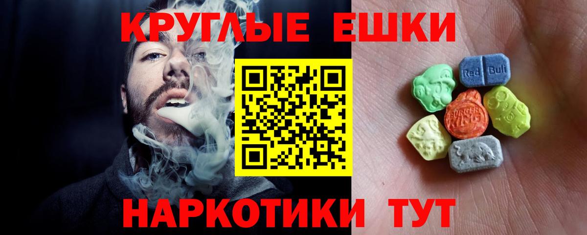 ЭКСТАЗИ Дубай Дмитров