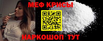 спайс Балаково