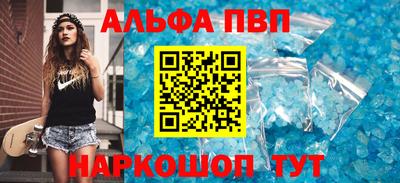 спайс Балаково
