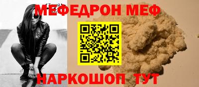 гашик Балашиха