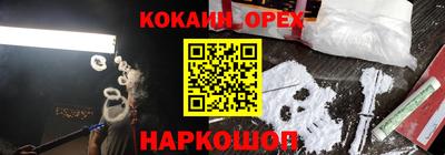 МДМА Балахна