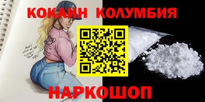МДМА Балахна