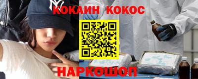 мяу мяу кристалл Вязники