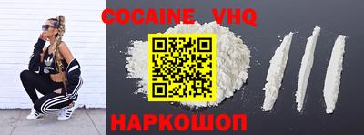 спайс Балаково
