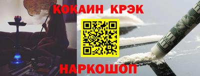 спайс Балаково