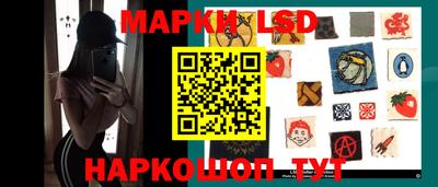 гашик Балашиха