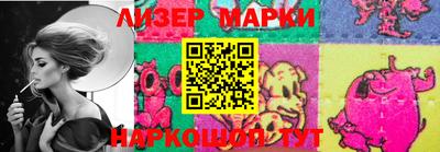 гашик Балашиха