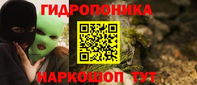 гашик Балашиха