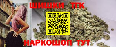 гашик Балашиха