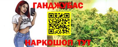 спайс Балаково