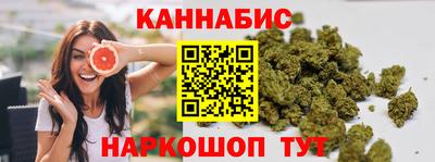 спайс Балаково