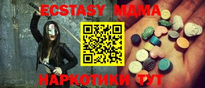 спайс Балаково