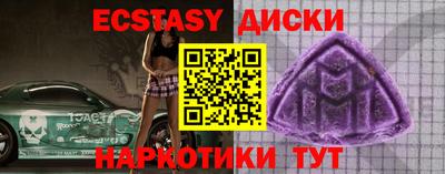 спайс Балаково