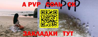 гашик Балашиха