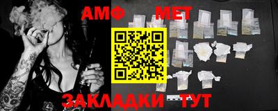 гашик Балашиха