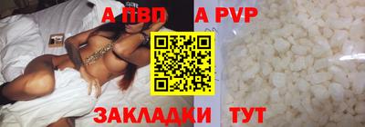гашик Балашиха