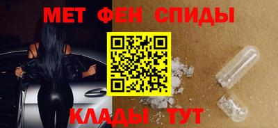 спайс Балаково