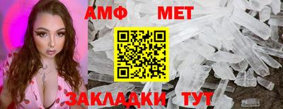 гашик Балашиха