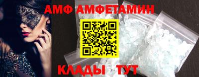 гашик Балашиха