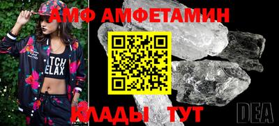 МДМА Балахна