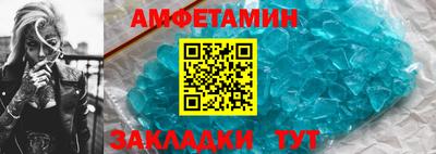 гашик Балашиха