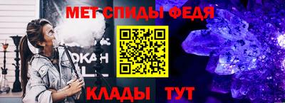 спайс Балаково