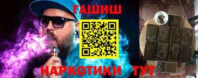 спайс Балаково