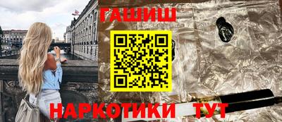 гашик Балашиха