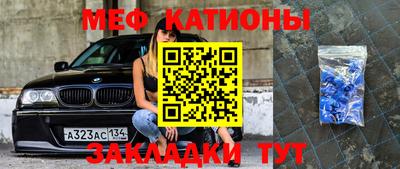МДМА Балахна