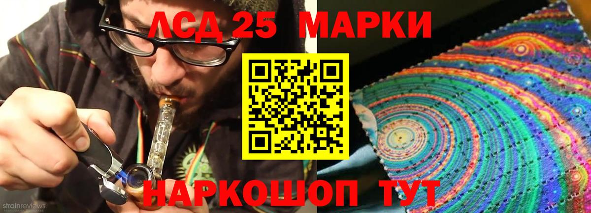 ЛСД экстази кислота  ЛСД экстази ecstasy  Вход с VPN  Дмитров 