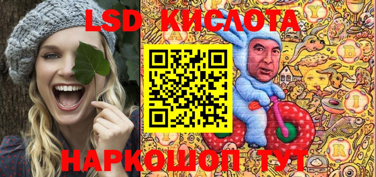 Дмитров  Наркотические марки 1500мкг  Наркотические марки 1500мкг  Вход с VPN 