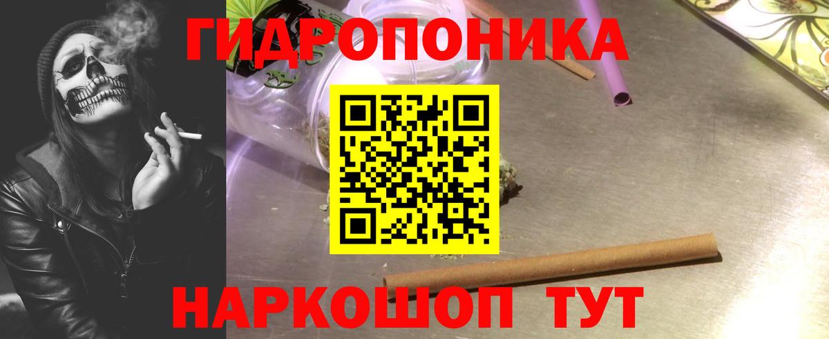 МАРИХУАНА OG Kush Дмитров
